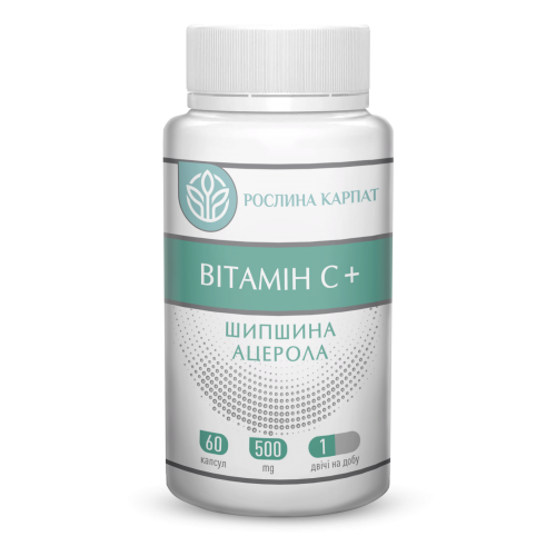 Рослина Карпат Вітамін С+ 500 мг 60 капсул, вітамін С для імунітету