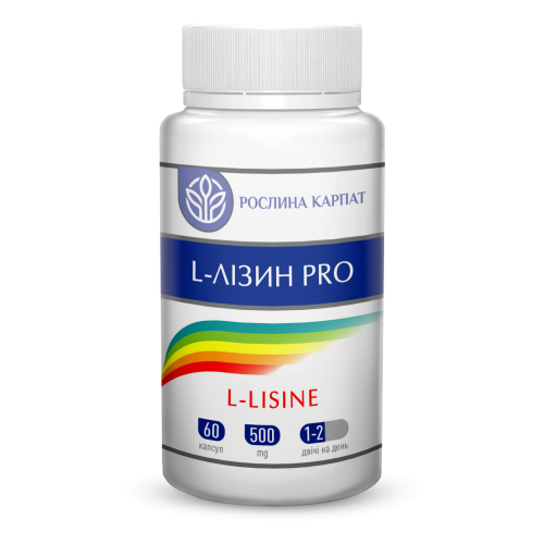 Рослина Карпат L-Лізин Pro 500 mg 60 капсул, л-лізин для імунітету