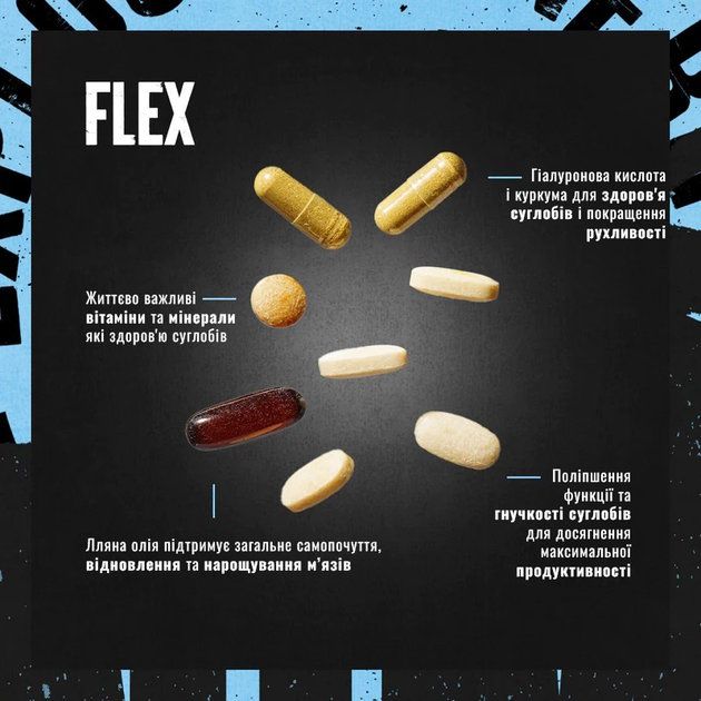 Animal Flex 44 пака, хондропротектор для суглобів та зв'язок