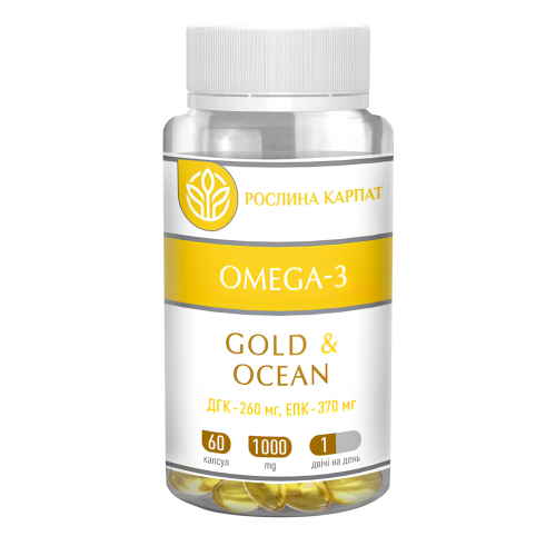 Рослина Карпат Omega-3 Gold Ocean 1000 mg 60 капсул, омега-3 риб'ячий жир
