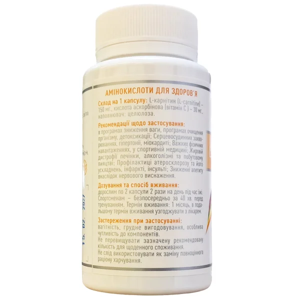 Рослина Карпат L-Карнітин Pro 400 mg 60 капсул, л-карнітин