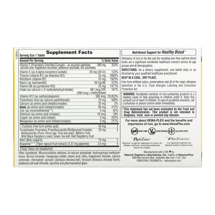 Nature's Plus Hema-Plex - 30 tabs (блістер) залізо з коферментами