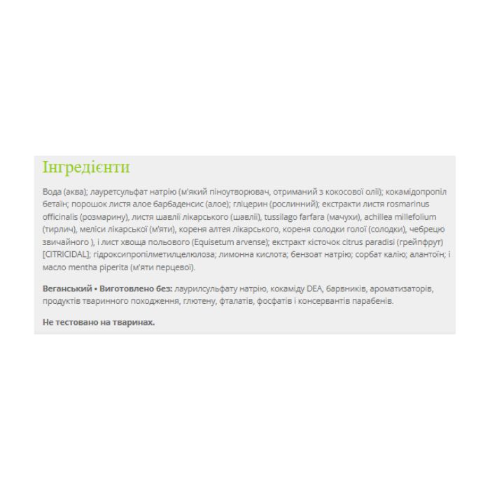 Nutribiotic Skin Cleanser 473 ml Original умивалка для обличчя, очищення шкіри без мила