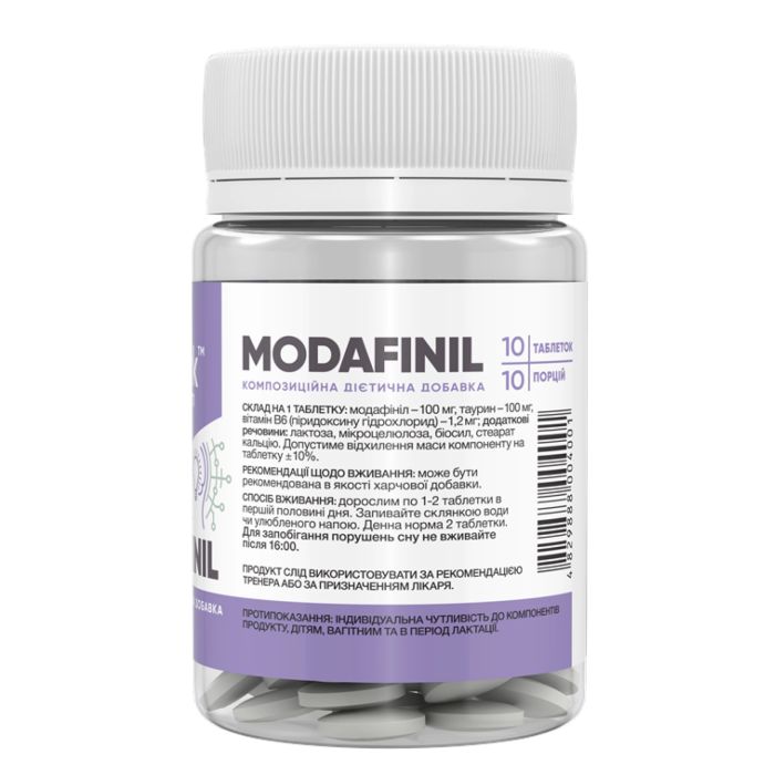 Stark Pharm Modafinil 100 mg 10 таб., модафініл