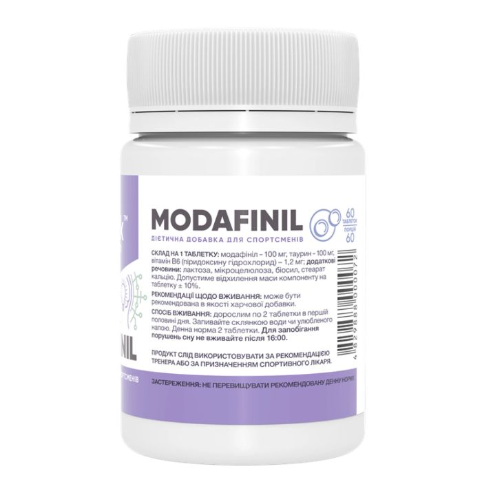 Stark Pharm Modafinil 100 mg 60 таб., модафініл