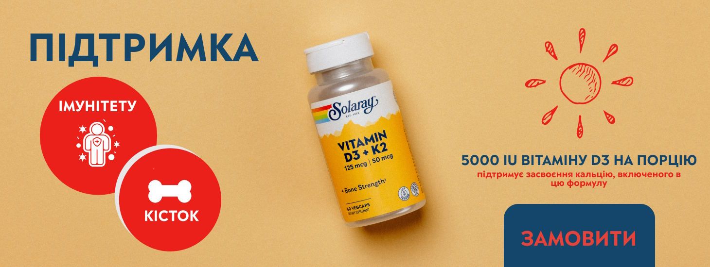 Solaray Vitamin D3 & K2