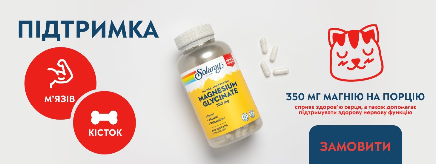 Solaray Magnesium Glycinate