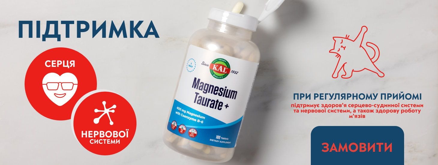 Solaray Magnesium Taurate +
